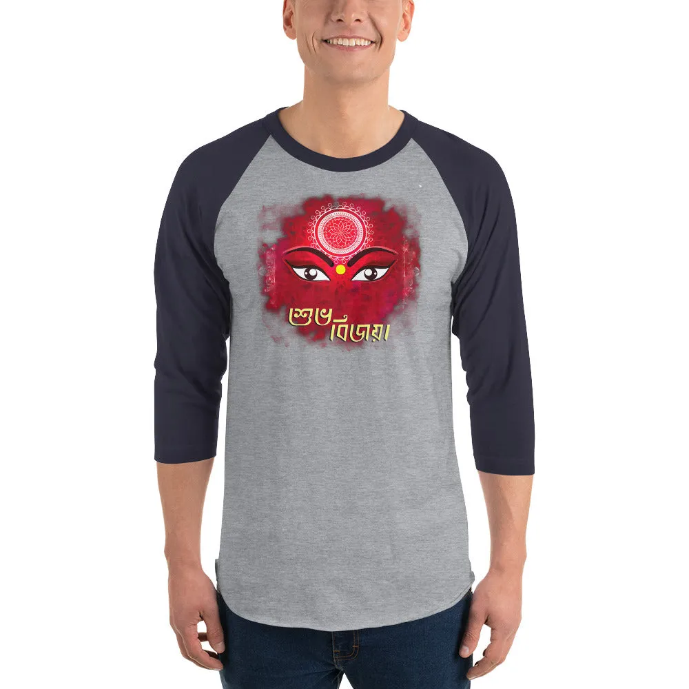 Bengali Unisex Fine Jersey Raglan Tee   - Shubho Bjioya