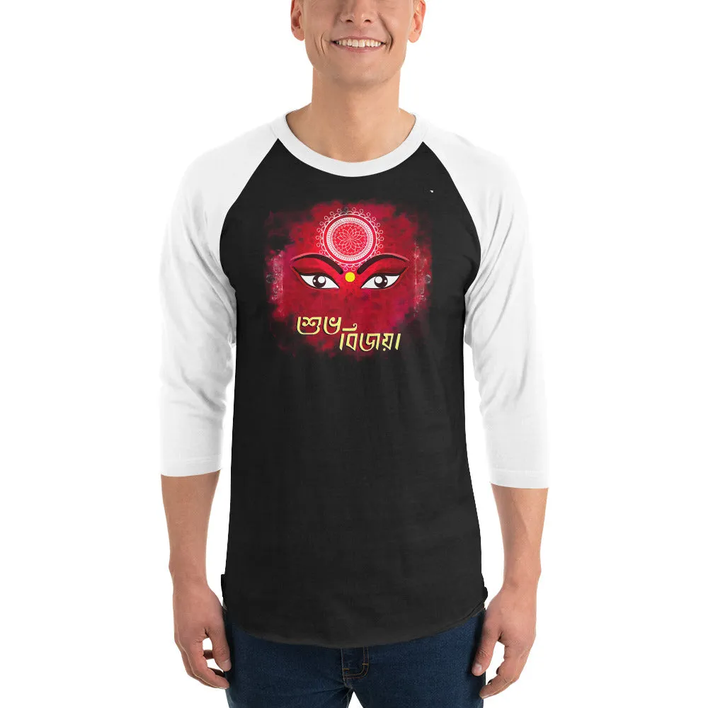 Bengali Unisex Fine Jersey Raglan Tee   - Shubho Bjioya