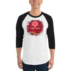 Bengali Unisex Fine Jersey Raglan Tee   - Shubho Bjioya