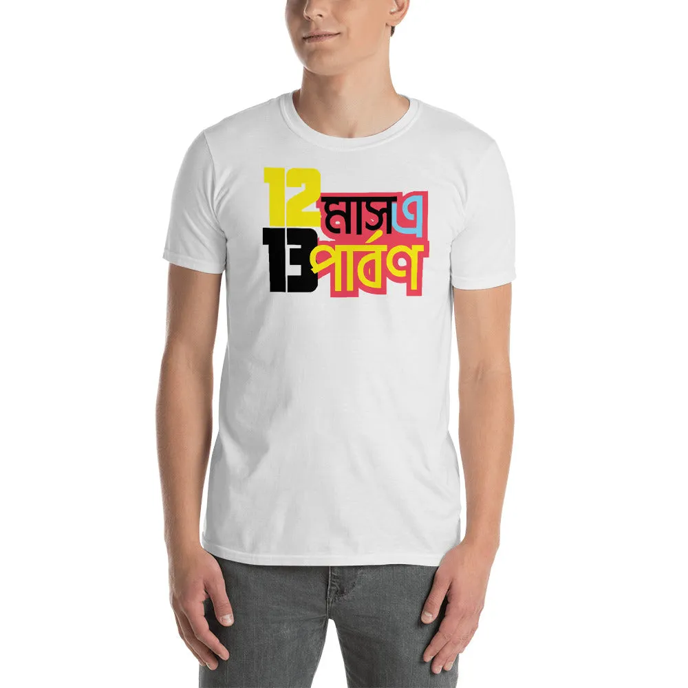 Bengali Unisex Softstyle T-Shirt - 12 Mase Tero Parbon