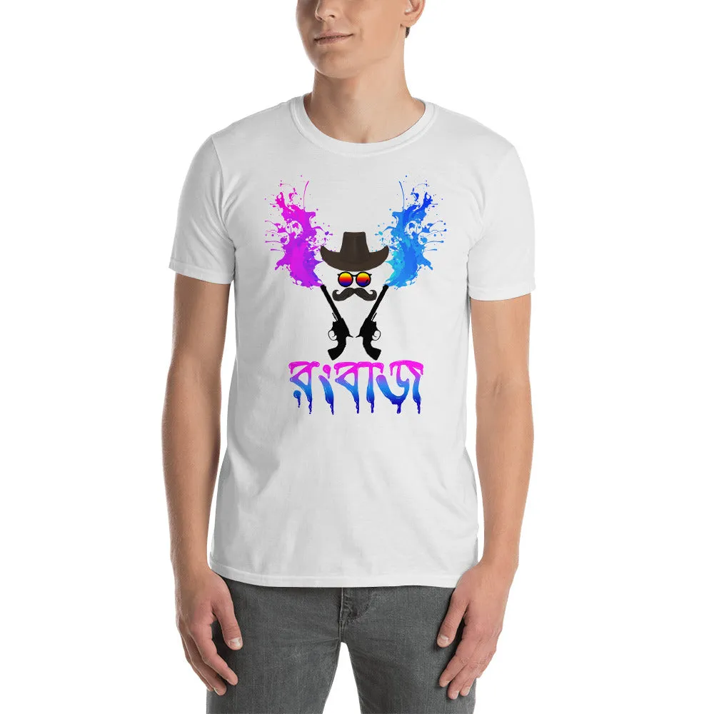 Bengali Unisex Softstyle T-Shirt - Rongbaj