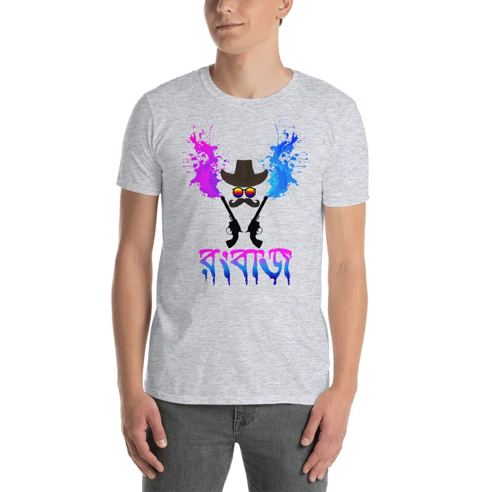 Bengali Unisex Softstyle T-Shirt - Rongbaj
