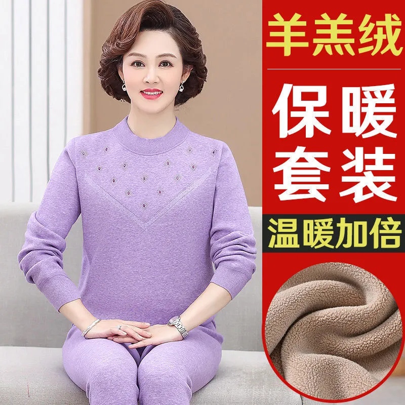 INSTOCK-Middle-aged and elderly thermal set