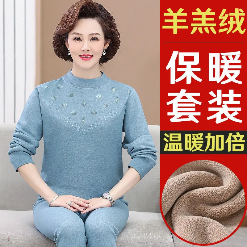 INSTOCK-Middle-aged and elderly thermal set