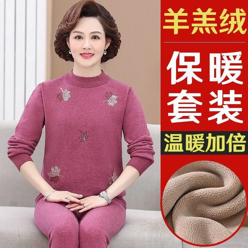INSTOCK-Middle-aged and elderly thermal set
