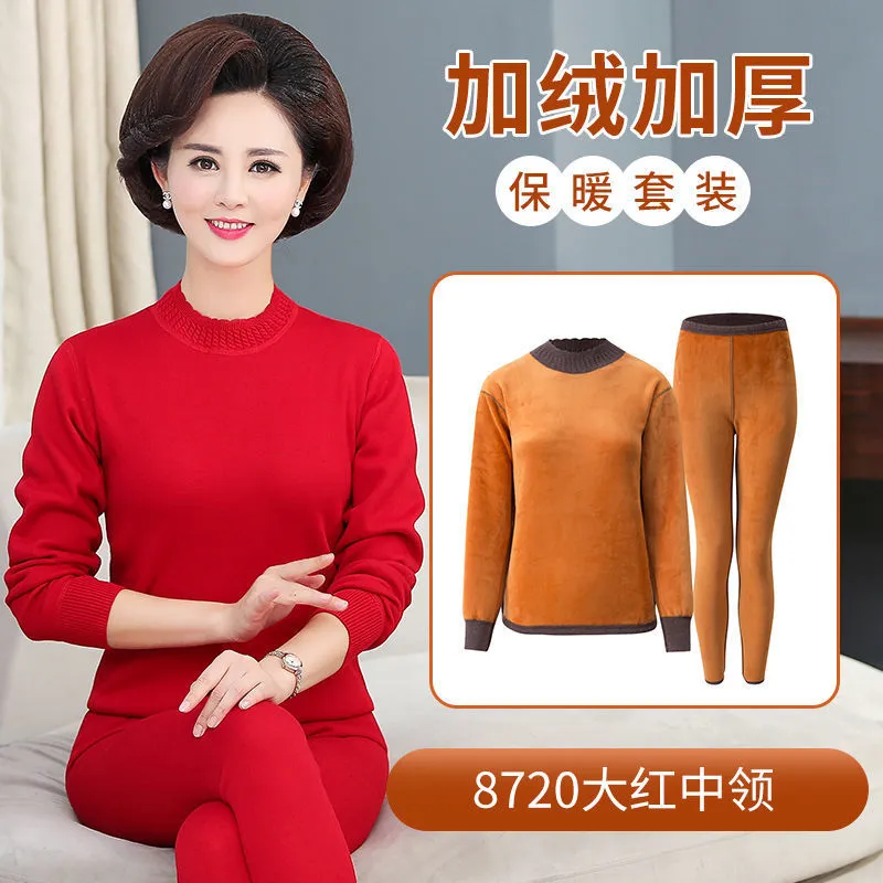 INSTOCK-Middle-aged and elderly thermal set