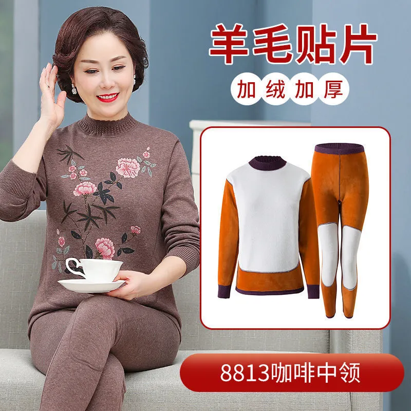 INSTOCK-Middle-aged and elderly thermal set