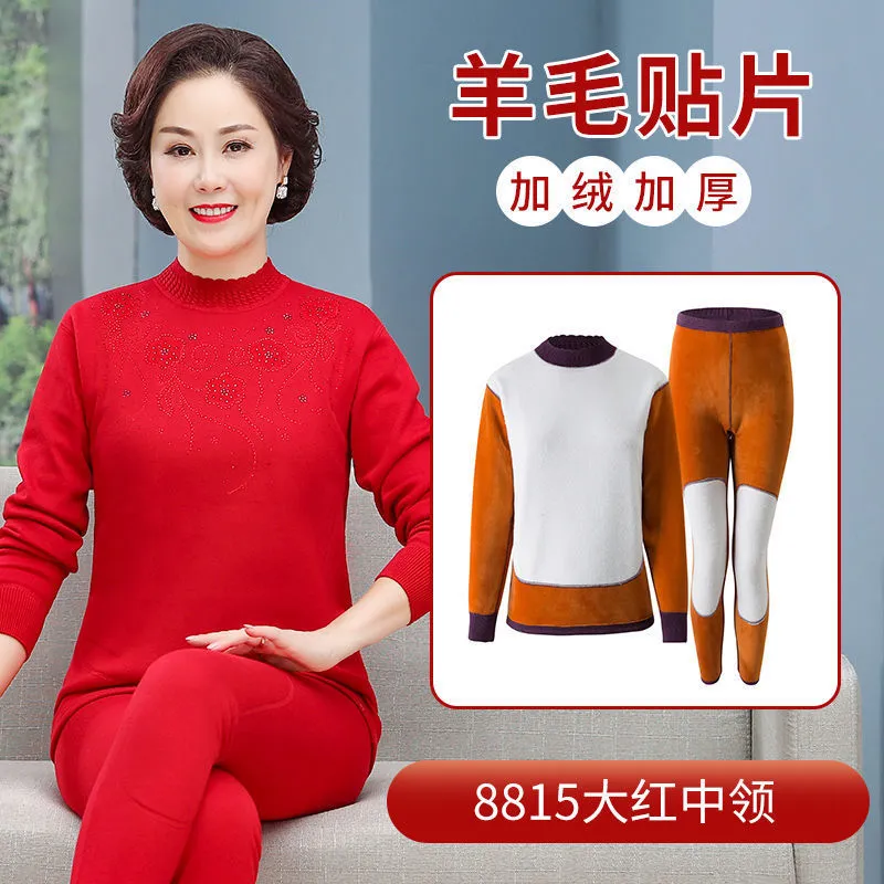 INSTOCK-Middle-aged and elderly thermal set