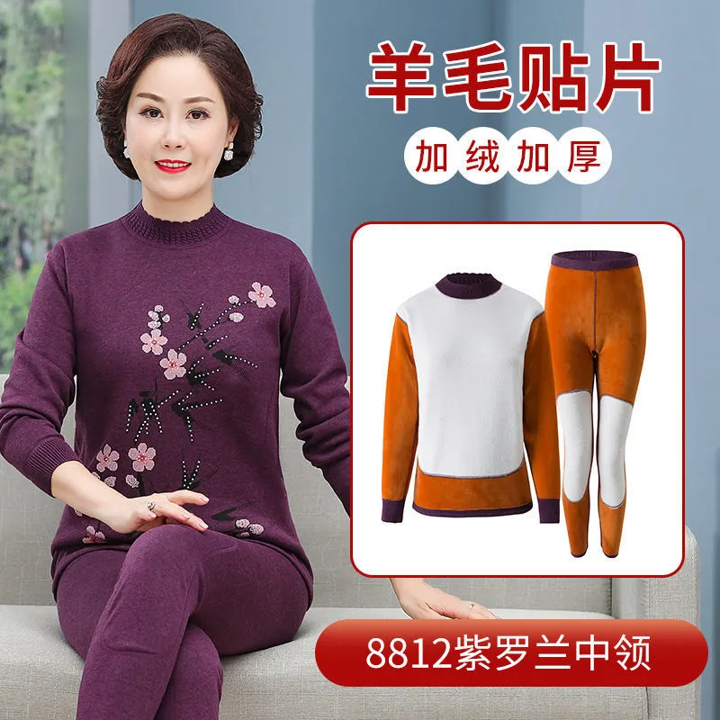 INSTOCK-Middle-aged and elderly thermal set