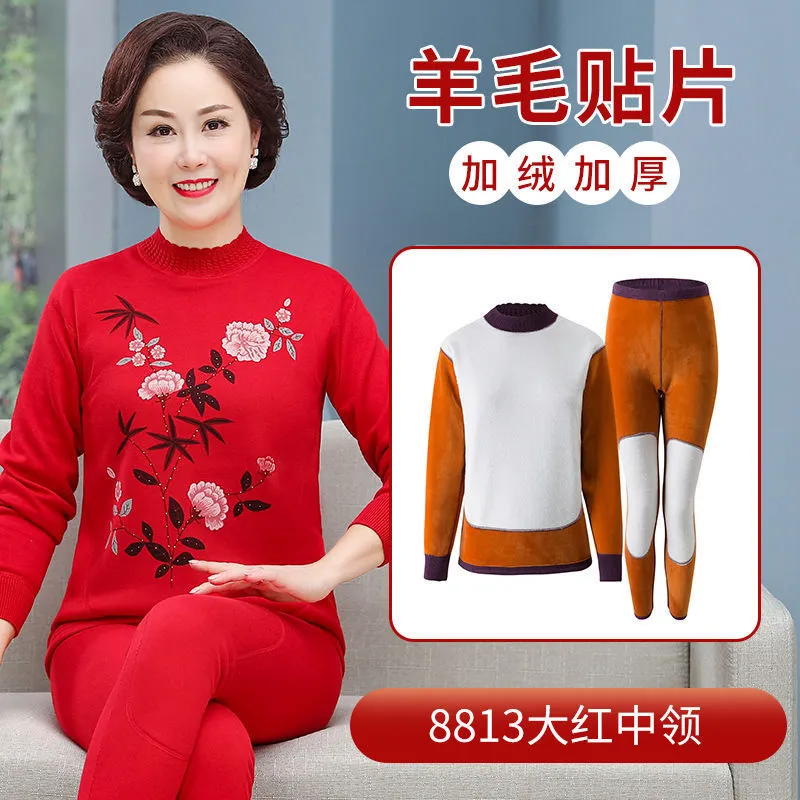 INSTOCK-Middle-aged and elderly thermal set