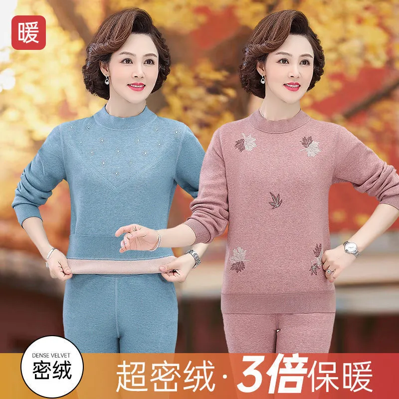 INSTOCK-Middle-aged and elderly thermal set