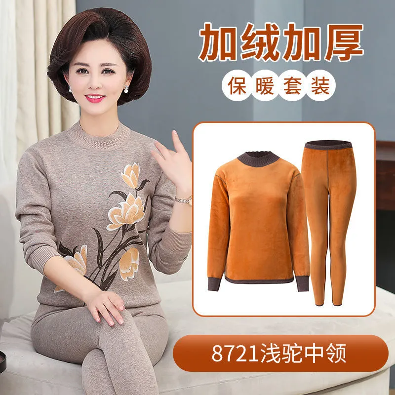 INSTOCK-Middle-aged and elderly thermal set