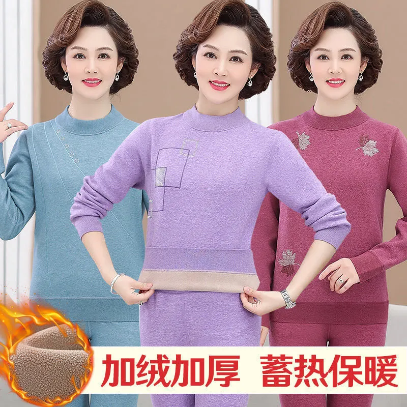 INSTOCK-Middle-aged and elderly thermal set