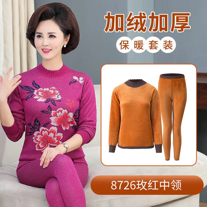 INSTOCK-Middle-aged and elderly thermal set