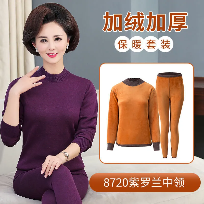 INSTOCK-Middle-aged and elderly thermal set