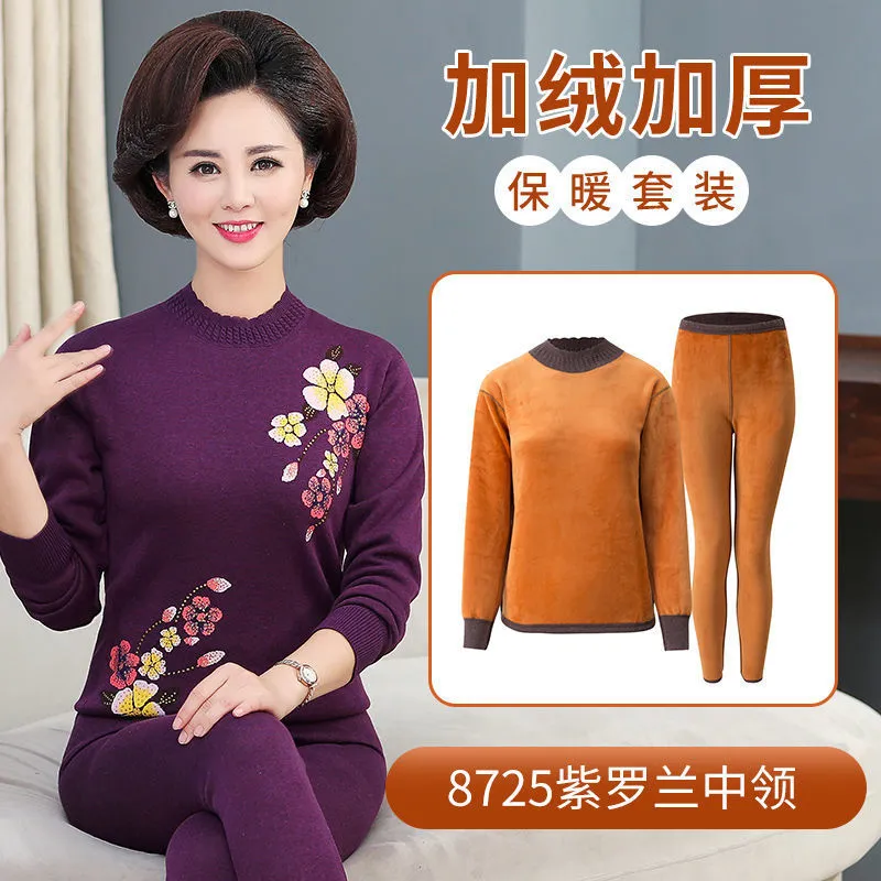 INSTOCK-Middle-aged and elderly thermal set
