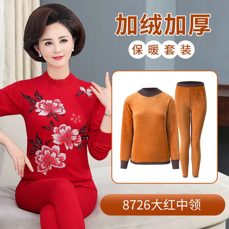 INSTOCK-Middle-aged and elderly thermal set