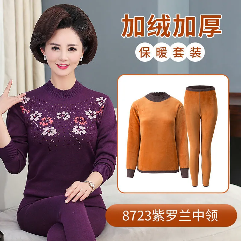 INSTOCK-Middle-aged and elderly thermal set