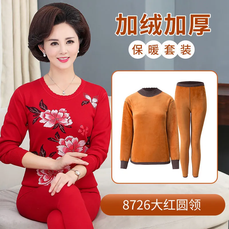 INSTOCK-Middle-aged and elderly thermal set