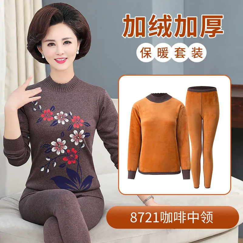 INSTOCK-Middle-aged and elderly thermal set