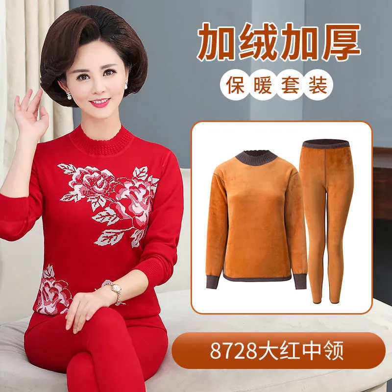 INSTOCK-Middle-aged and elderly thermal set