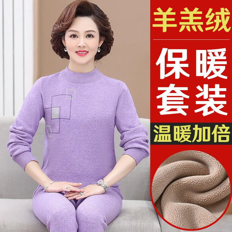 INSTOCK-Middle-aged and elderly thermal set