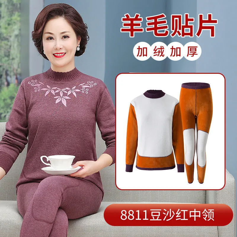 INSTOCK-Middle-aged and elderly thermal set