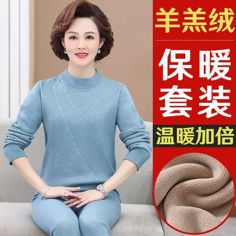 INSTOCK-Middle-aged and elderly thermal set