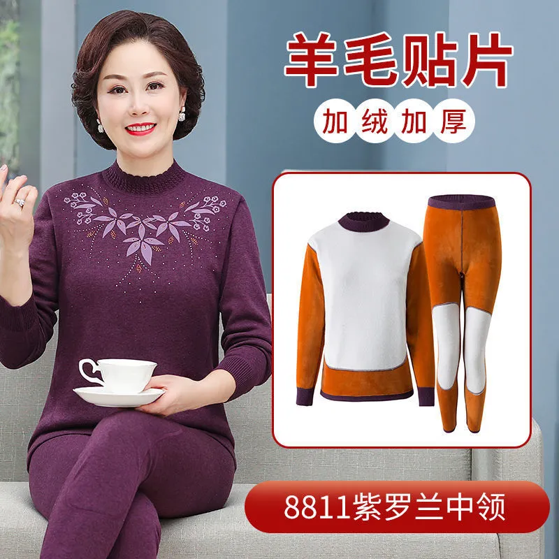 INSTOCK-Middle-aged and elderly thermal set