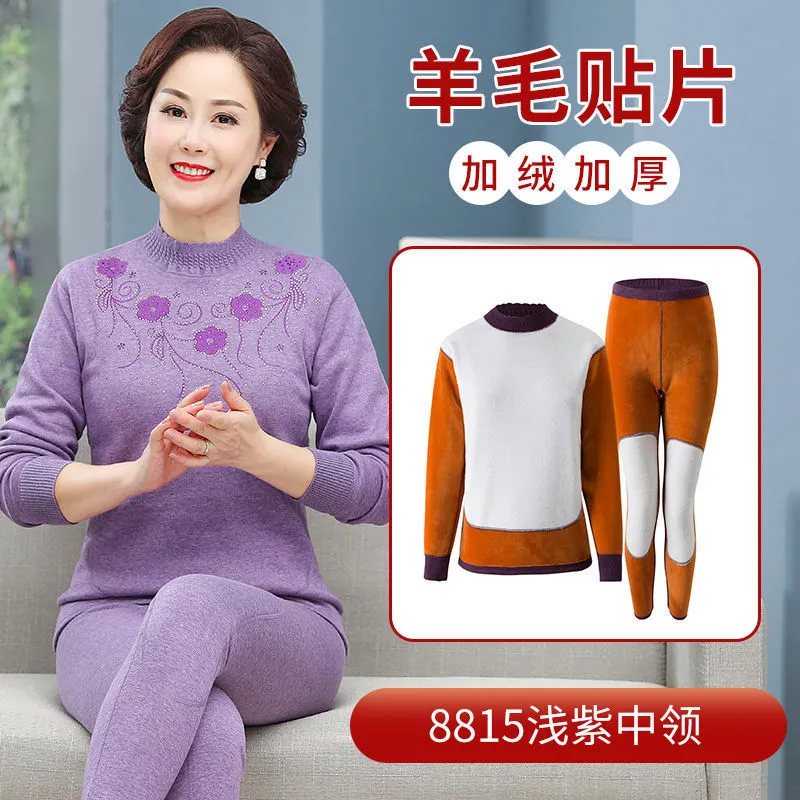 INSTOCK-Middle-aged and elderly thermal set
