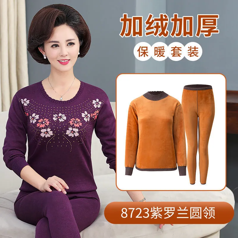 INSTOCK-Middle-aged and elderly thermal set