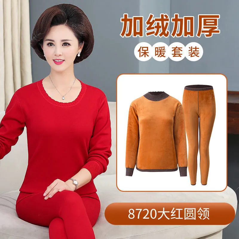INSTOCK-Middle-aged and elderly thermal set