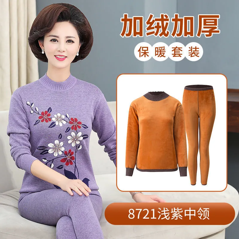 INSTOCK-Middle-aged and elderly thermal set