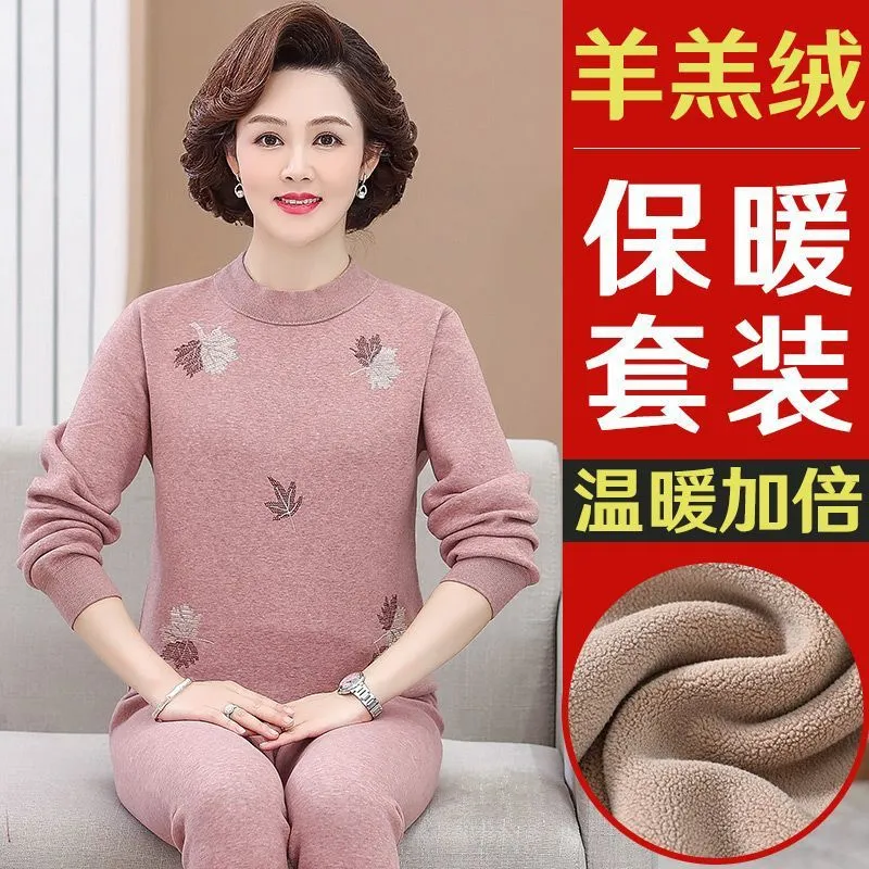INSTOCK-Middle-aged and elderly thermal set