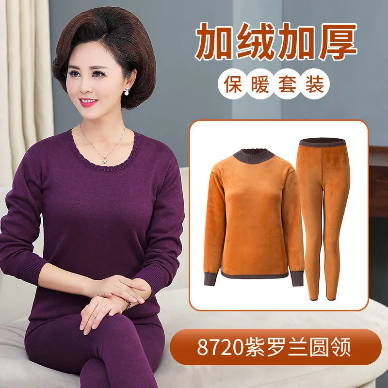 INSTOCK-Middle-aged and elderly thermal set