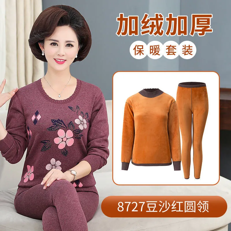 INSTOCK-Middle-aged and elderly thermal set