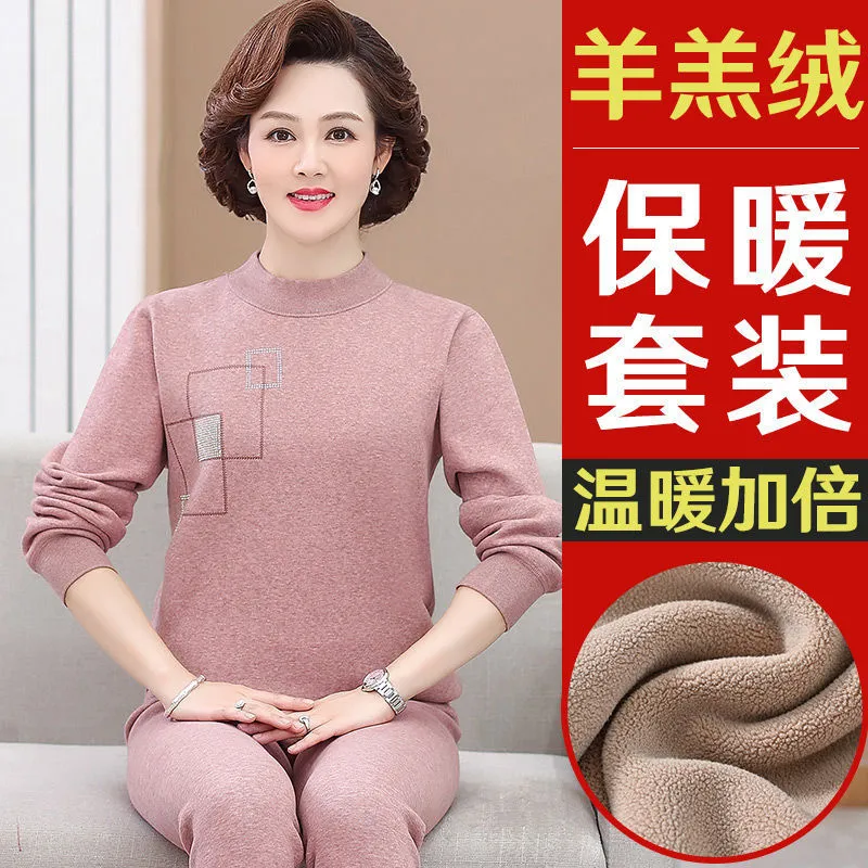 INSTOCK-Middle-aged and elderly thermal set