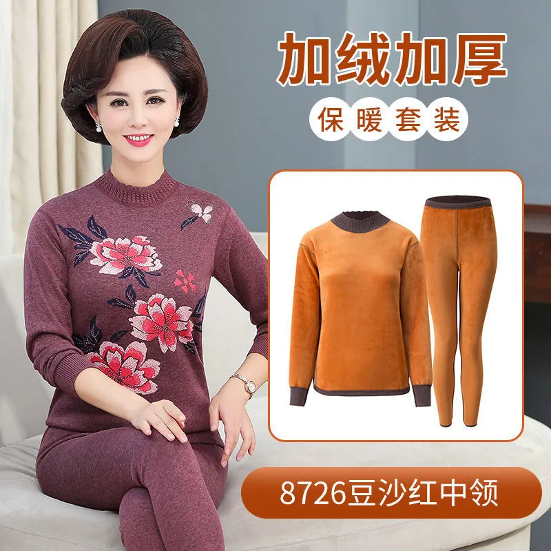 INSTOCK-Middle-aged and elderly thermal set