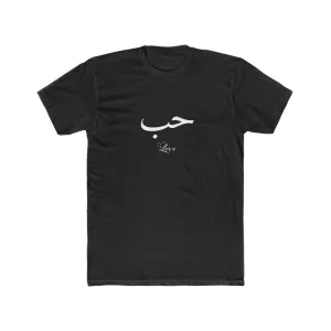 Love Symbol Men's Black Tee