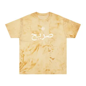 Raw Sushi "RAW" "Arabic" tie dye  Blast T-Shirt